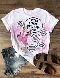 Трикотаж Кулирка Купон Фурия